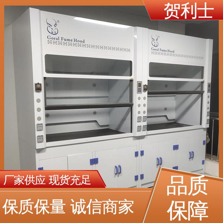 实芯理化板台面 性能好 服务优先 客户至上 PP净气型通风柜 贺利士