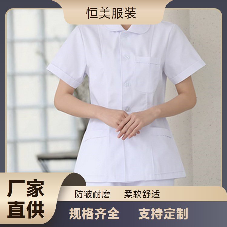 短袖白大褂 工作服医生女医师护士制服夏季长袖大衣实验大学生化学