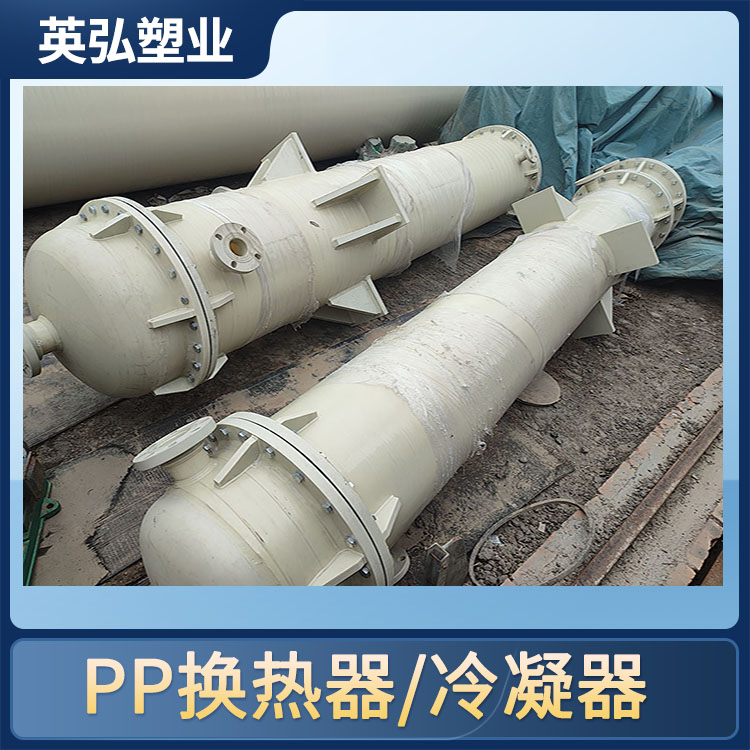 供应PP石墨改性冷凝器 工业卧式换热器 防腐蚀耐酸碱