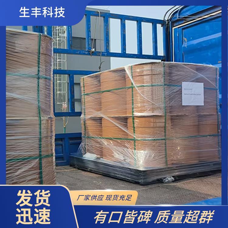 生丰科技 植酸钠 医药 产品规格25kg 延长保质期限