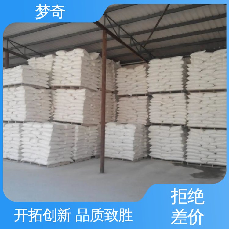 有机助洗剂 白色纤维状或颗粒状粉末 CMC厂商 大量现货 梦奇