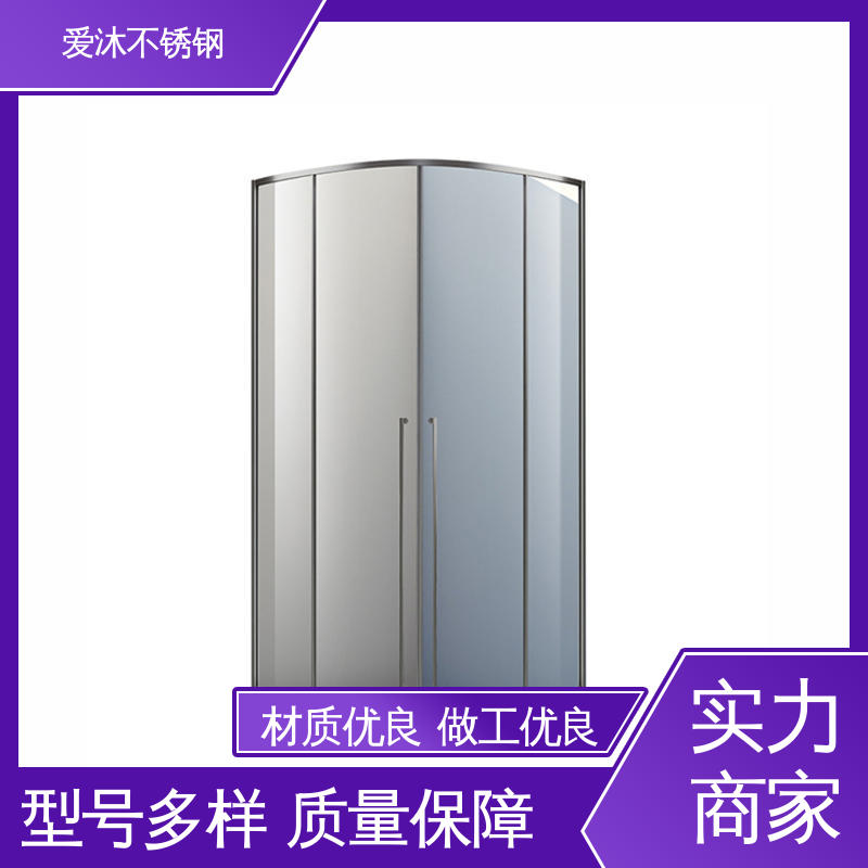 爱沐厂家 独立隔断门 铝合金淋浴房 全套五金配件 售后无忧