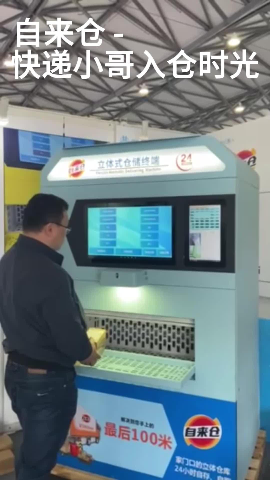 视频