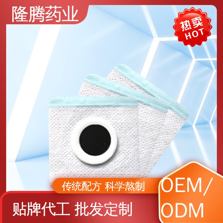 三通贴 贴牌定制OEM代加工 冬病夏防儿童成人 膏贴 生产厂家