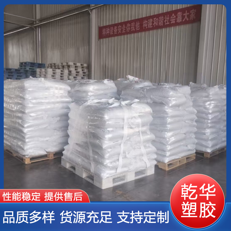 PVC阻燃护套料ZHI-90 弹性柔韧性较好耐老化 多种颜色 性能稳定