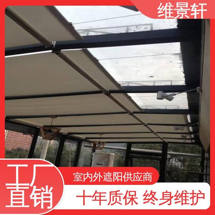 维景轩 玻璃顶电动遮阳帘 材质易清洁 上门测量安装