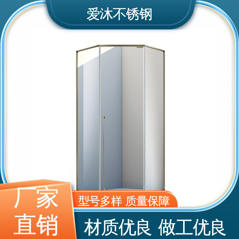 爱沐厂家 圆弧钻石型 弧形淋浴房 无缝拼接 应用广泛