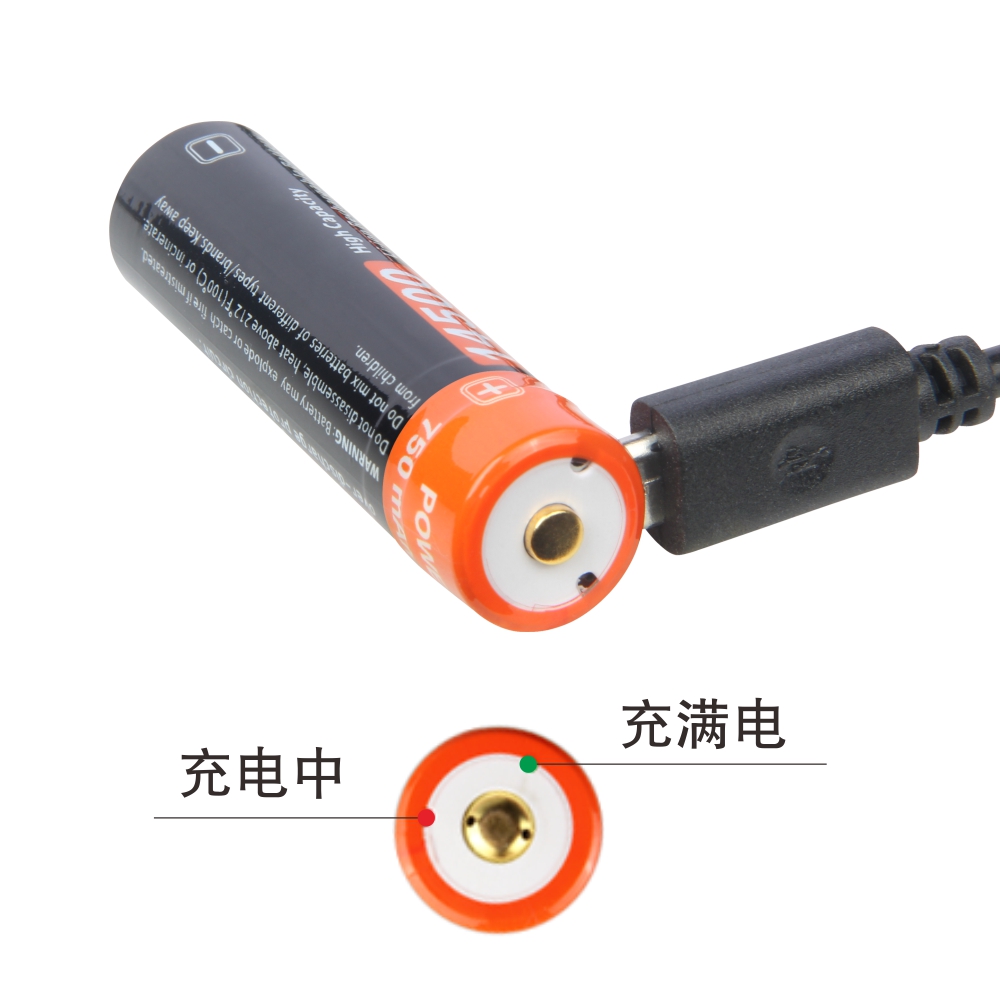 耐朗 USB充电电池14500锂离子电池带保护板 充电侠 14500锂电池