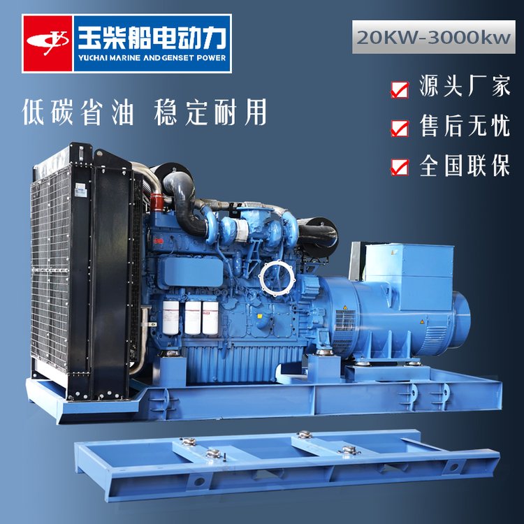 全新玉柴国三1100KW大型柴油发电机组全自动节能环保纯铜无刷电机