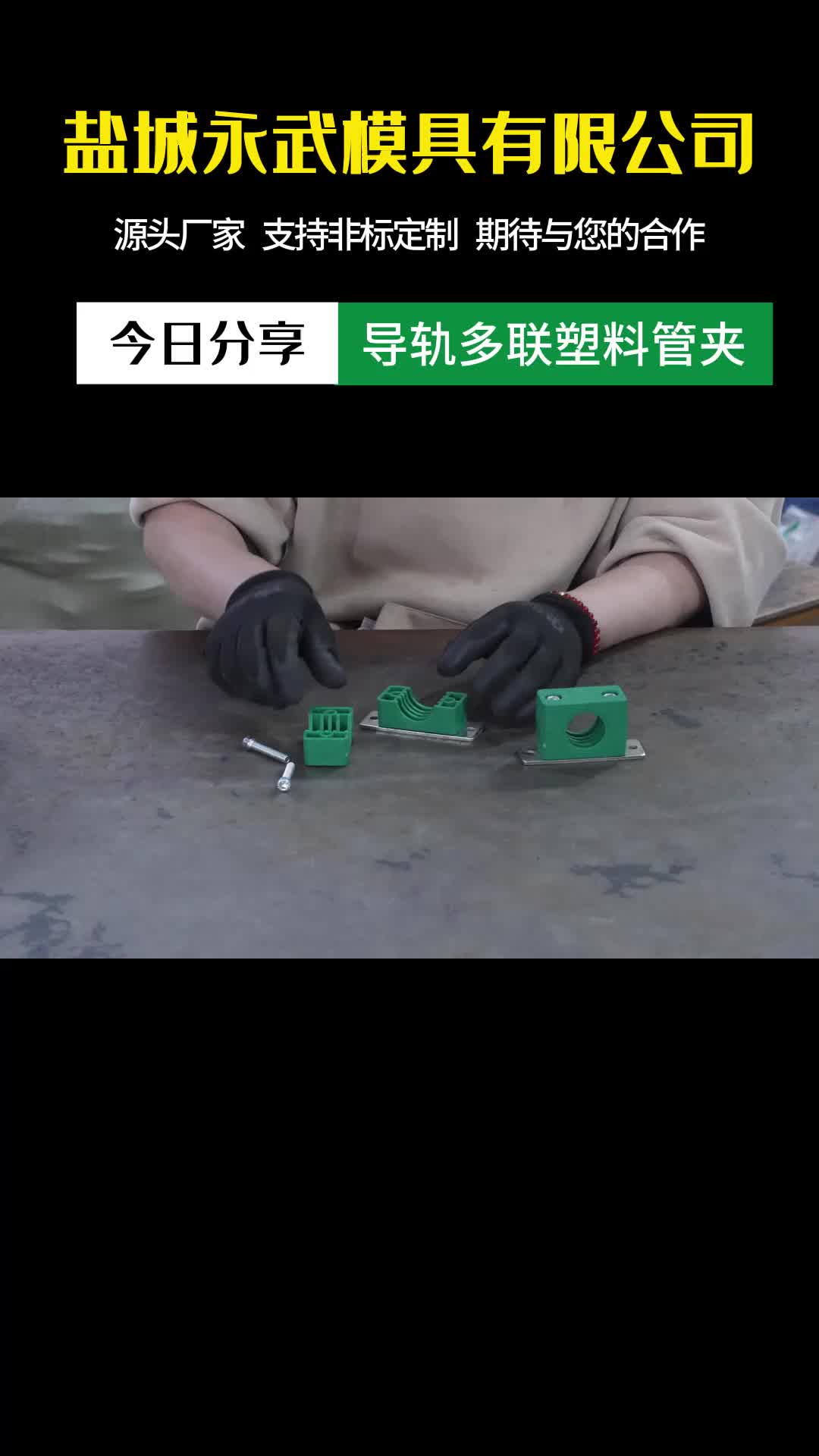 视频