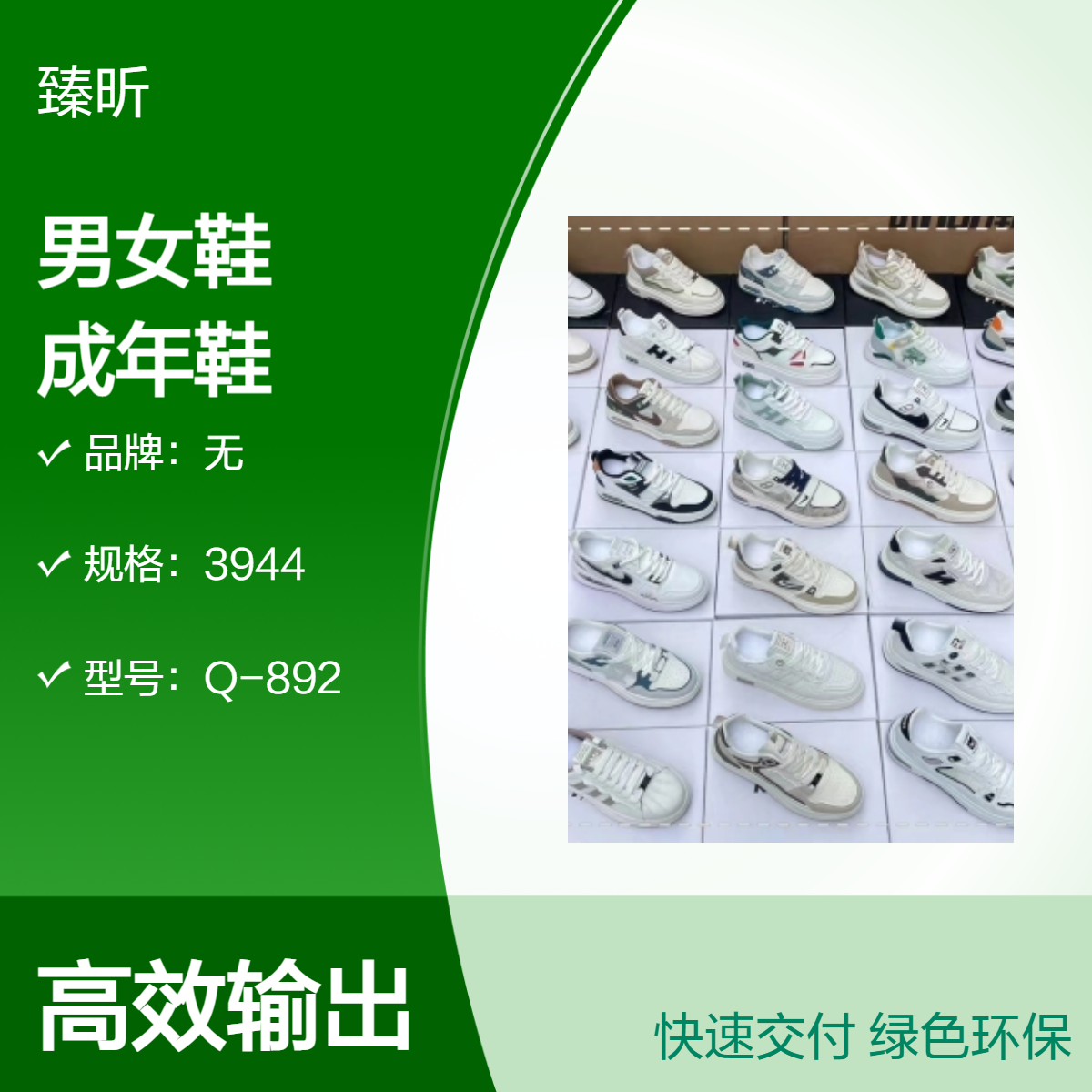 真皮超纤圆头平底鞋春夏秋冬通用款金属镂空时尚成年鞋Q892夜市