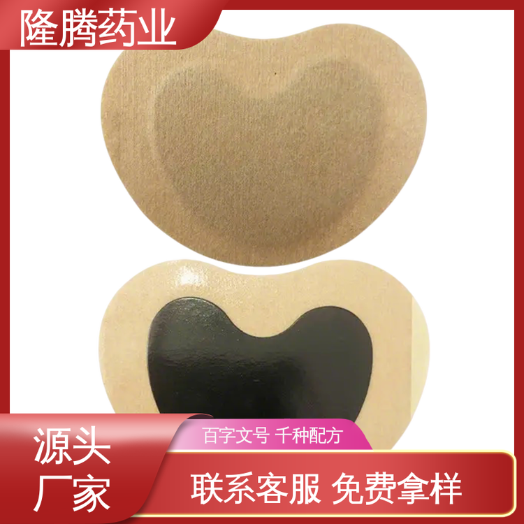 妇女贴 生产厂家 量少发黑气血调理宫颈贴 现货批发