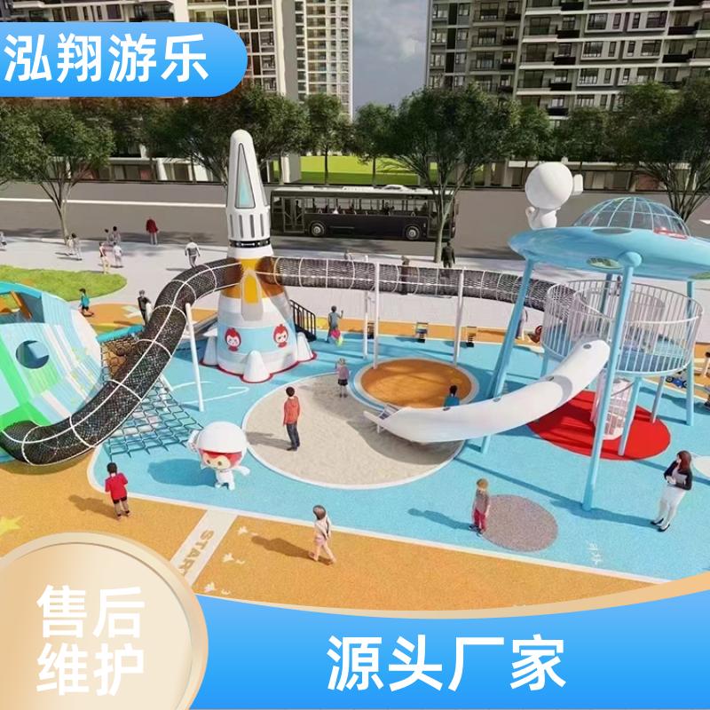 儿童大型滑梯组合 景区小区创意游乐设备 支持定制 泓翔供应