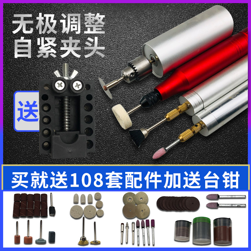 微型电磨玉石切割雕刻充电手电钻锂电池小型打孔机切木雕电动工具
