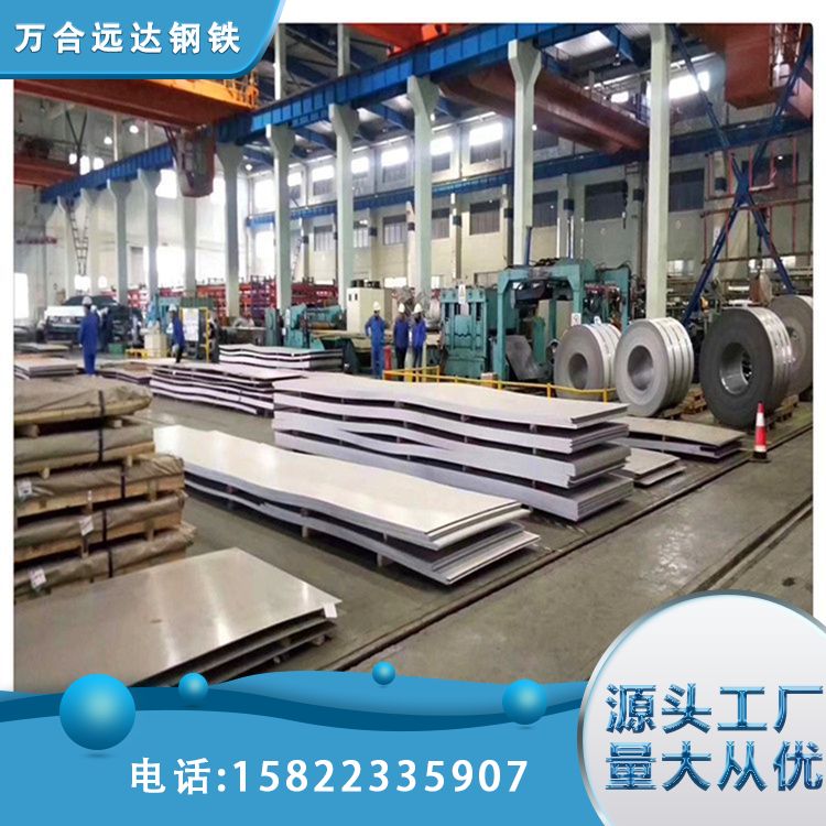 冷轧钢卷 可拉丝贴膜 可定尺平开 可零切定制 万合远达