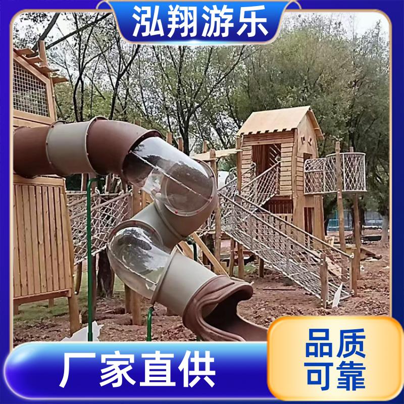 大型无动力儿童滑梯 景区小区创意游乐设备 支持定制 泓翔供应