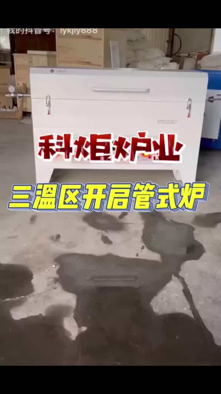 视频