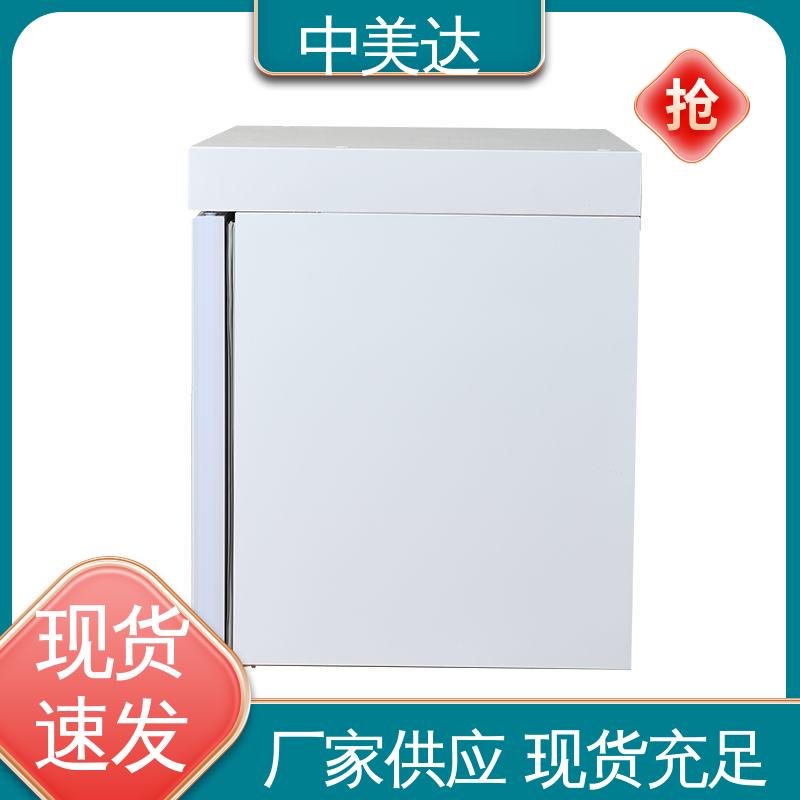 中美达 2-8℃三开门 规格齐全 YC-50药品冷藏柜 生物实验室用