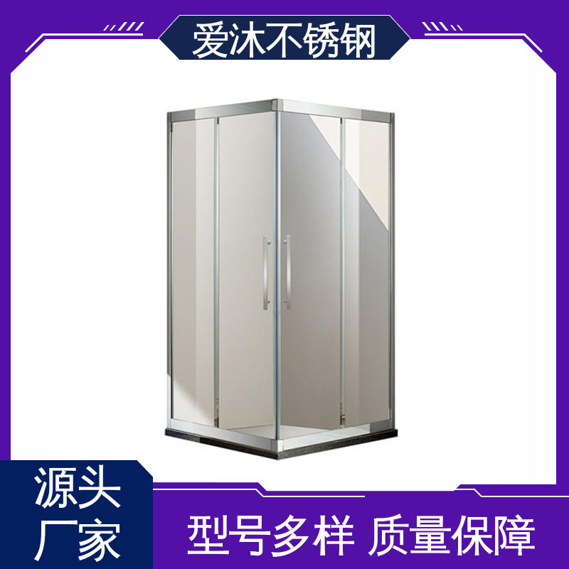 爱沐厂家 独立隔断门 铝合金淋浴房 卫生间沐浴屏 货源充足