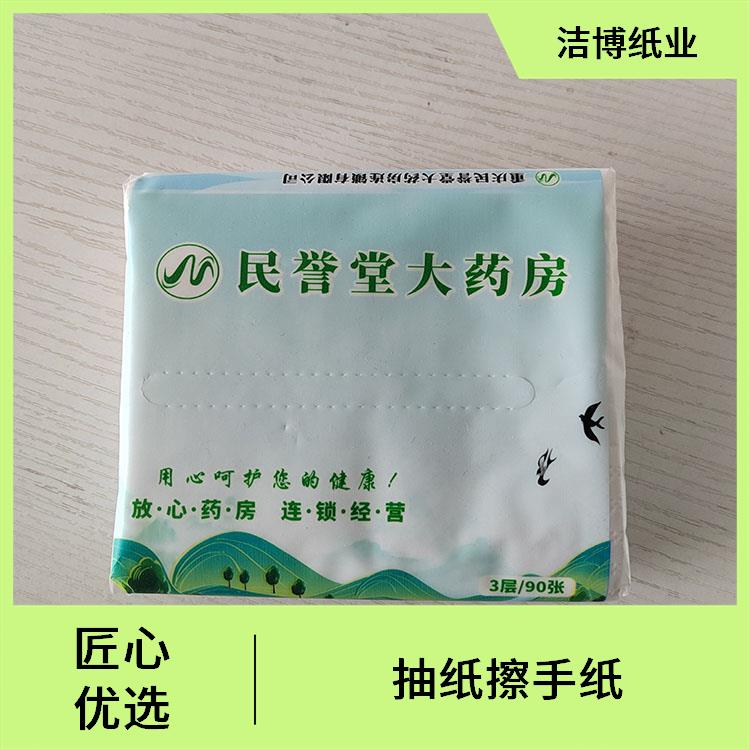 适用于客栈宾馆 家用抽纸 洁博纸业 湿水不易破 工厂源头发货