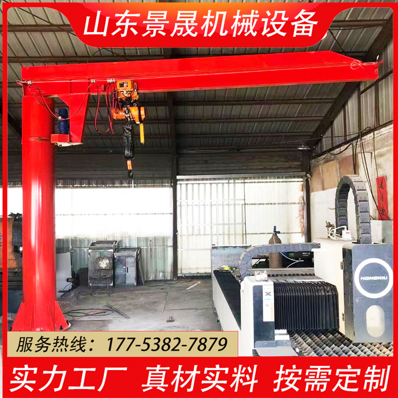 石材厂独臂吊机 0.5吨悬臂吊起重机 手动立柱式摇臂吊 景晟