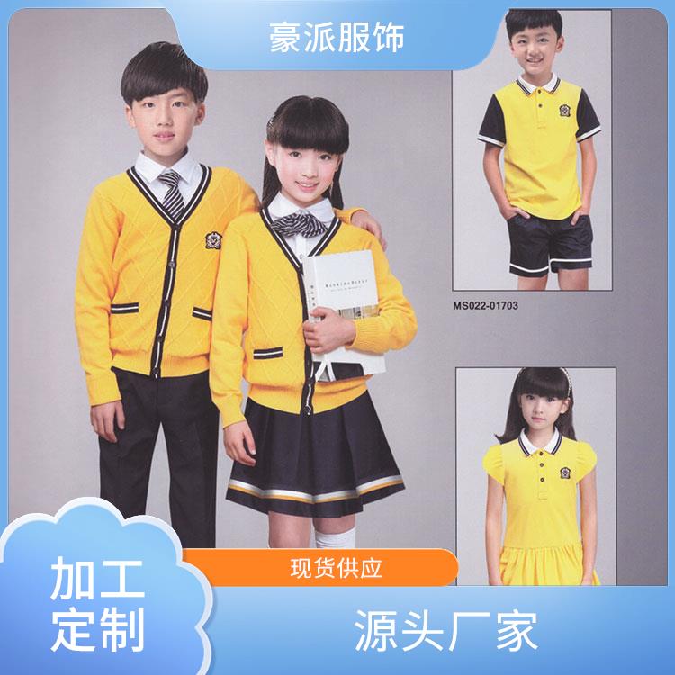 学院风班服学校校服定制厂家豪派服饰小中高学生服装设计