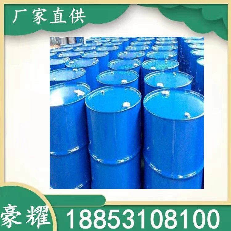 豪耀 电镀光亮剂 电镀增溶剂 液体 2342-856-4 25公斤起订