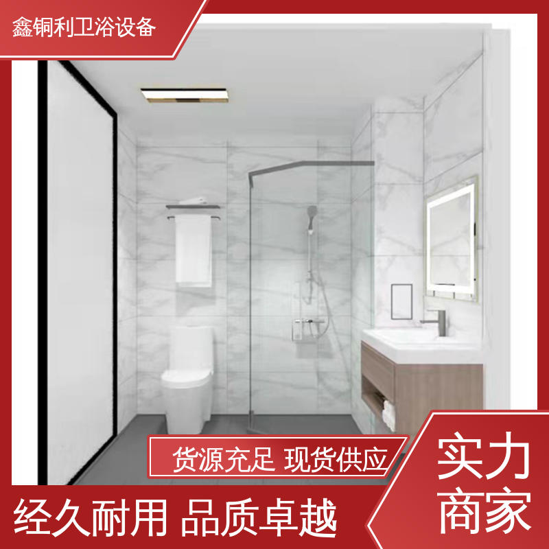 鑫铜利厂家 安装快捷 旅馆酒店用 多配制可选 集成整体淋浴间