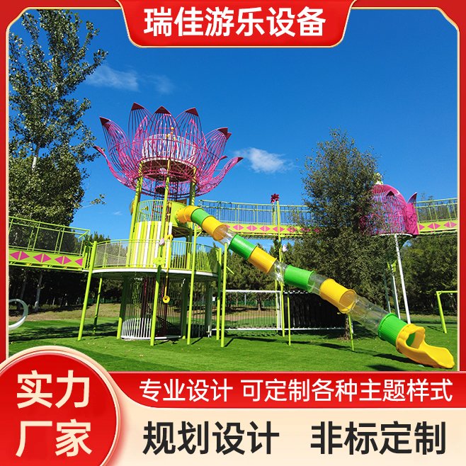户外大型不锈钢滑梯小区公园幼儿园非标无动力游乐设备滑滑梯定制
