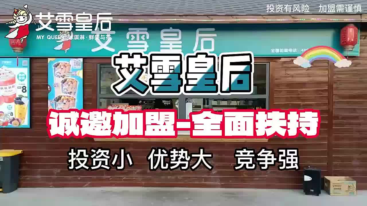 视频