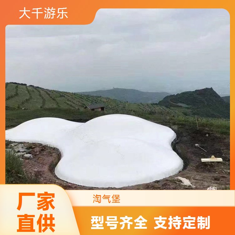 儿童乐园淘气堡 大型滑滑梯球池组合游乐设施 大千游乐