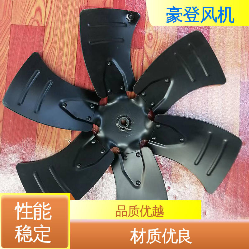 豪登 承载力强 小型轴流式风机 结构紧凑 工业水冷