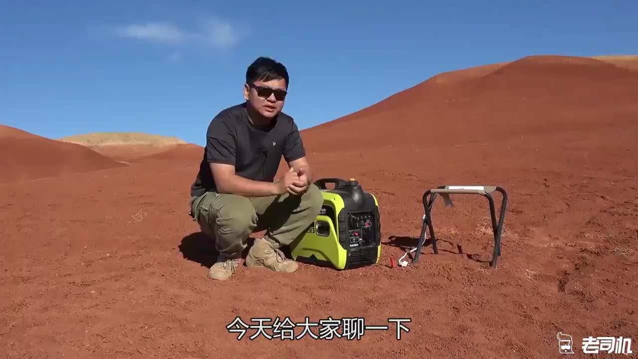 视频