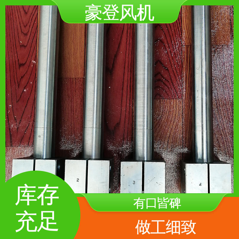 豪登 造纸 铝合金空腹机翼型风机 高效率 可单独开发设计