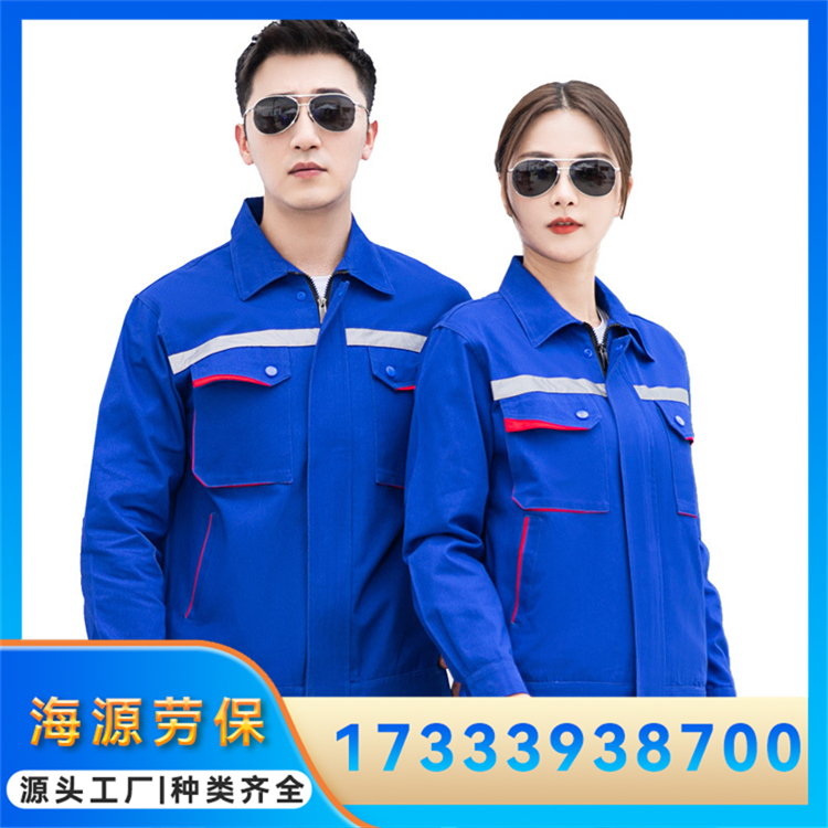 春秋全棉工作服定制 长袖工装 汽修车间劳保服