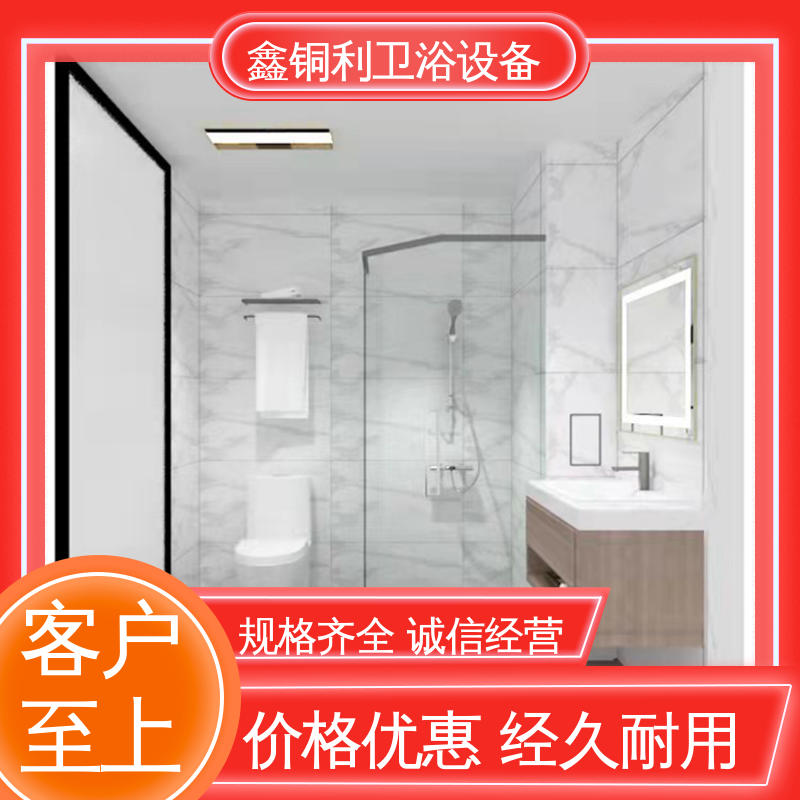 鑫铜利 家用简易 整体淋浴房 一站式采购 贴心售后
