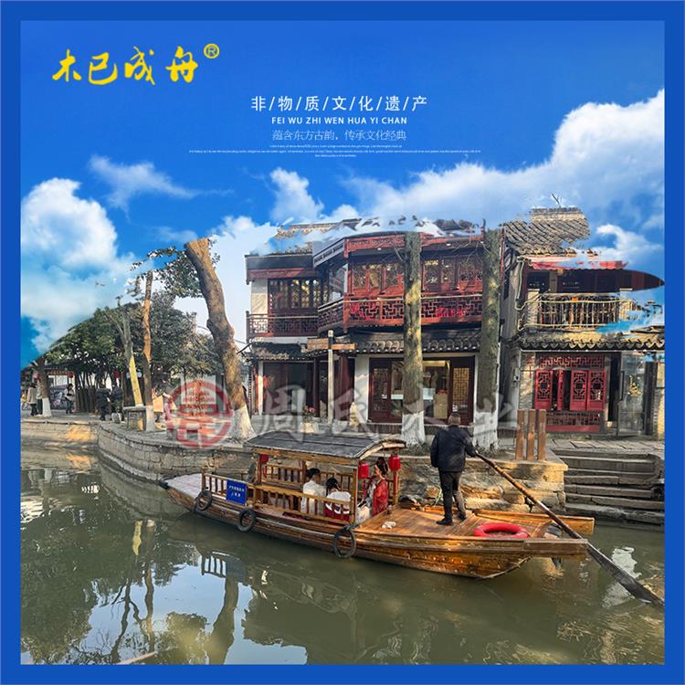 中式仿古摇橹船景区旅游观光休闲餐饮单篷船