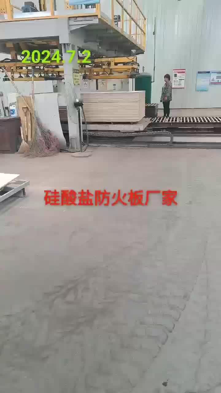 视频