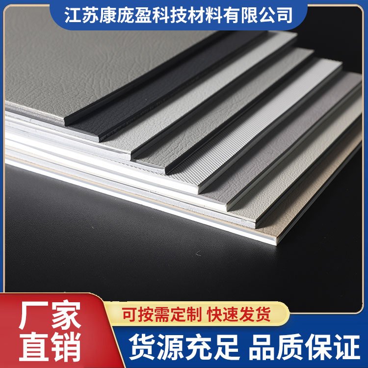 PVC/ABS板材 PMMA复合AB S塑料板材加工 康庞盈 可定制