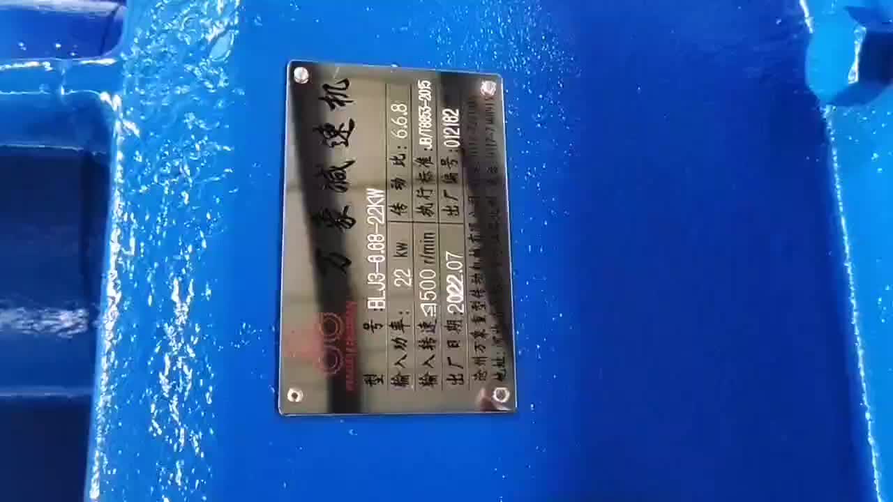 视频
