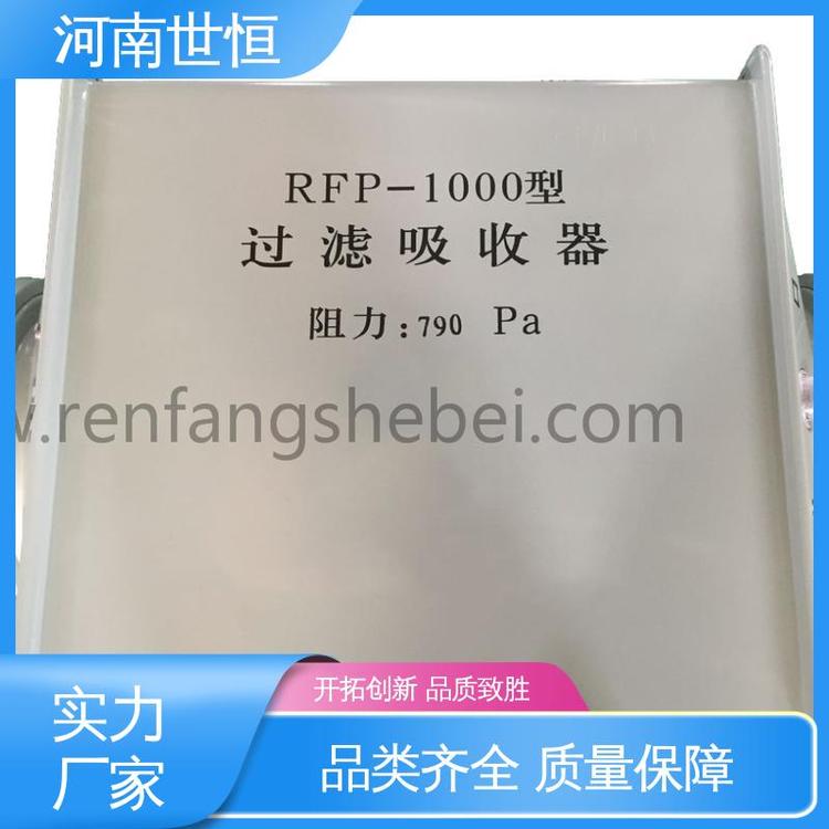 用于人防通风系统 质量保证 带灭菌功能 滤毒罐 世恒