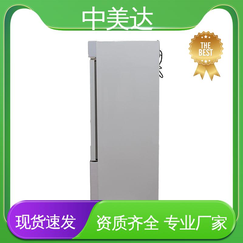 中美达 采用安全门锁设计 资质齐全 手术室保冷柜 0-100°C保|温柜
