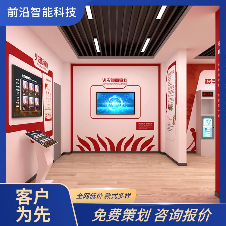 消防安全教育馆设计方案 心肺复苏救助 知识问答系 统