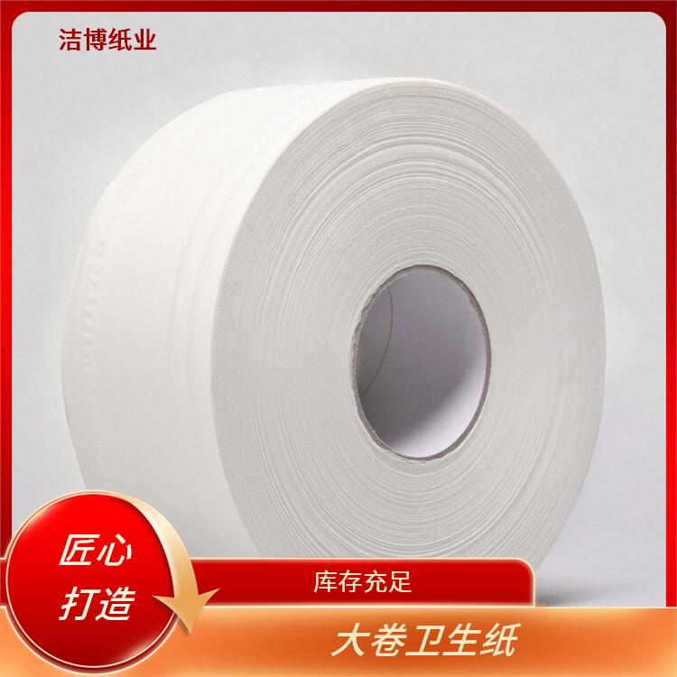 卷纸纸巾 适用于KTV 洁博纸业 库存充足品质保 障 多层加厚湿水不易破