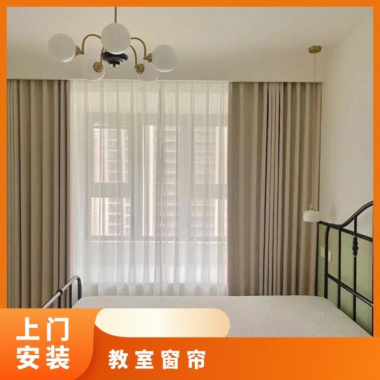 北京周围喷绘裔帘定制 上门免费测量 款式多样 简奢布艺