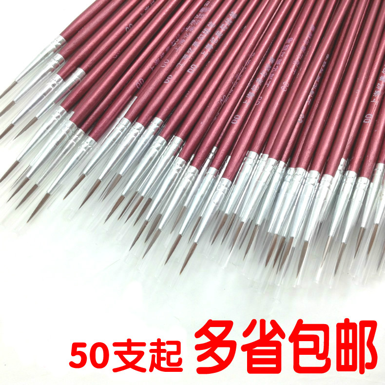 勾线笔美术水粉水彩丙烯数字油画手绘尼龙小毛笔细描边美甲面相笔