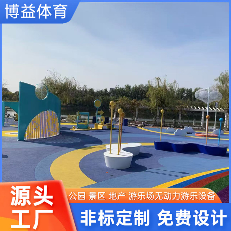 户外大型亲子网红主题非标游乐设施 不锈钢滑梯定制