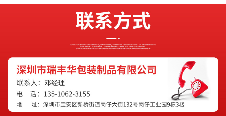 爆款_25