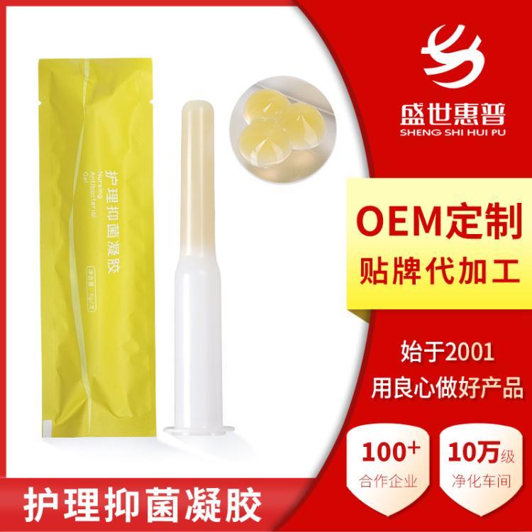 厂家直销护理抑菌 女性私护私密滋养妇科凝胶套盒OEM贴牌加工定制