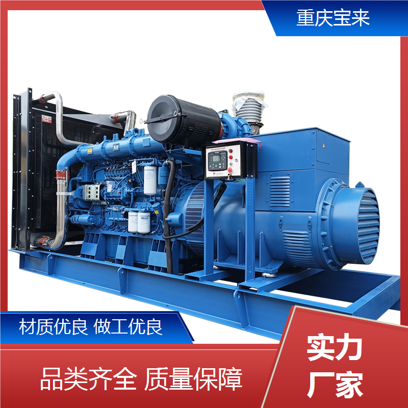 静音柴油发电机 应急备用电源 医院学院用 宝来 一站式服务